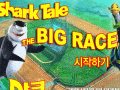 The Big Race Game